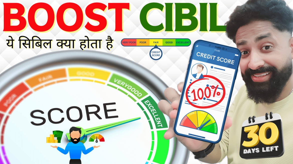 Boost Your CIBIL Score: Tips to Improve Your Credit Score Boost Your CIBIL Score: Tips to Improve Your Credit Score