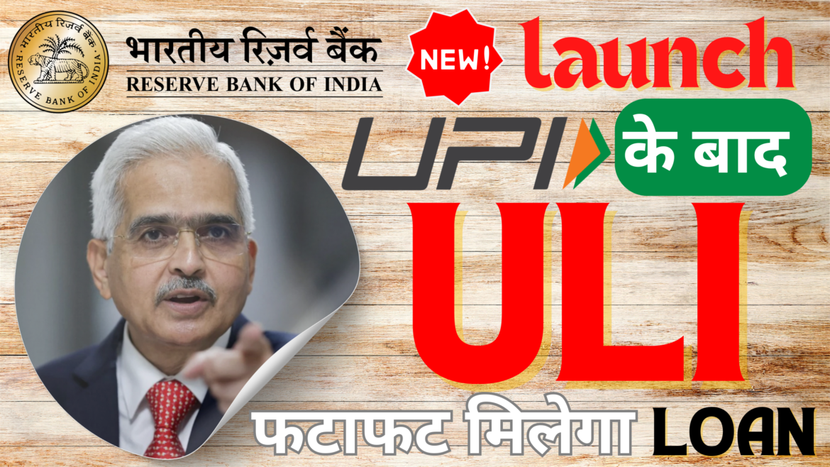 UPI Circle Internal Link