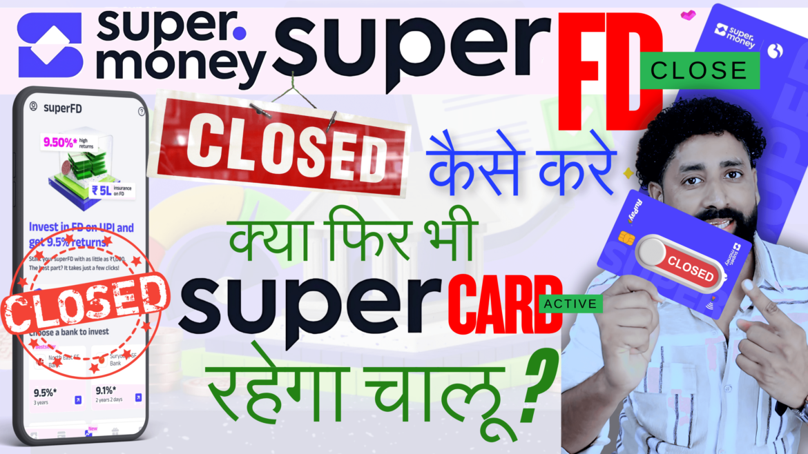 Super Money Credit Card FD कैसे बंद करें? स्टेप-बाय-स्टेप गाइड Super Money Credit Card FD