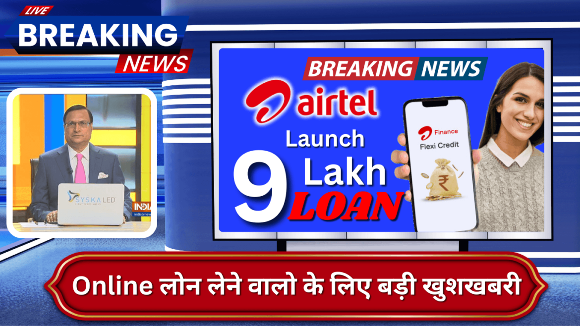 Airtel Finance Personal Loan