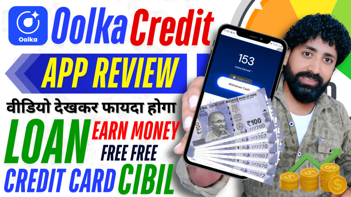 Oolka Credit App Review