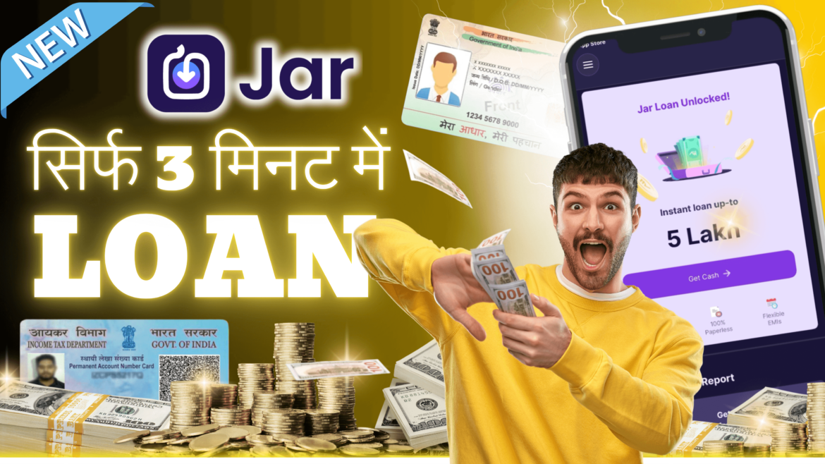 JJar App Loan
