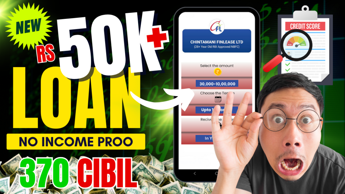 Chintamani Finlease Personal Loan Chintamani Finlease Personal Loan