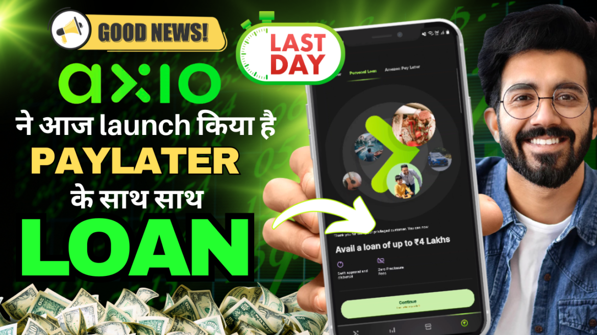 Best PayLater Loan App – Axio