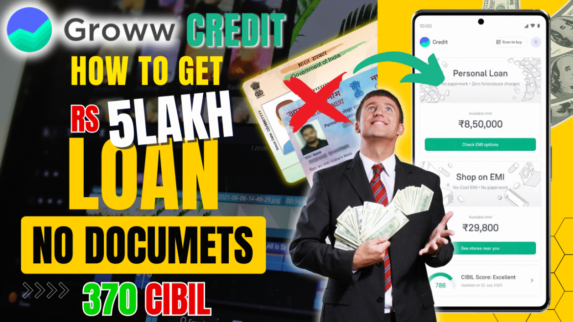 Groww Credit से Personal Loan कैसे लें?